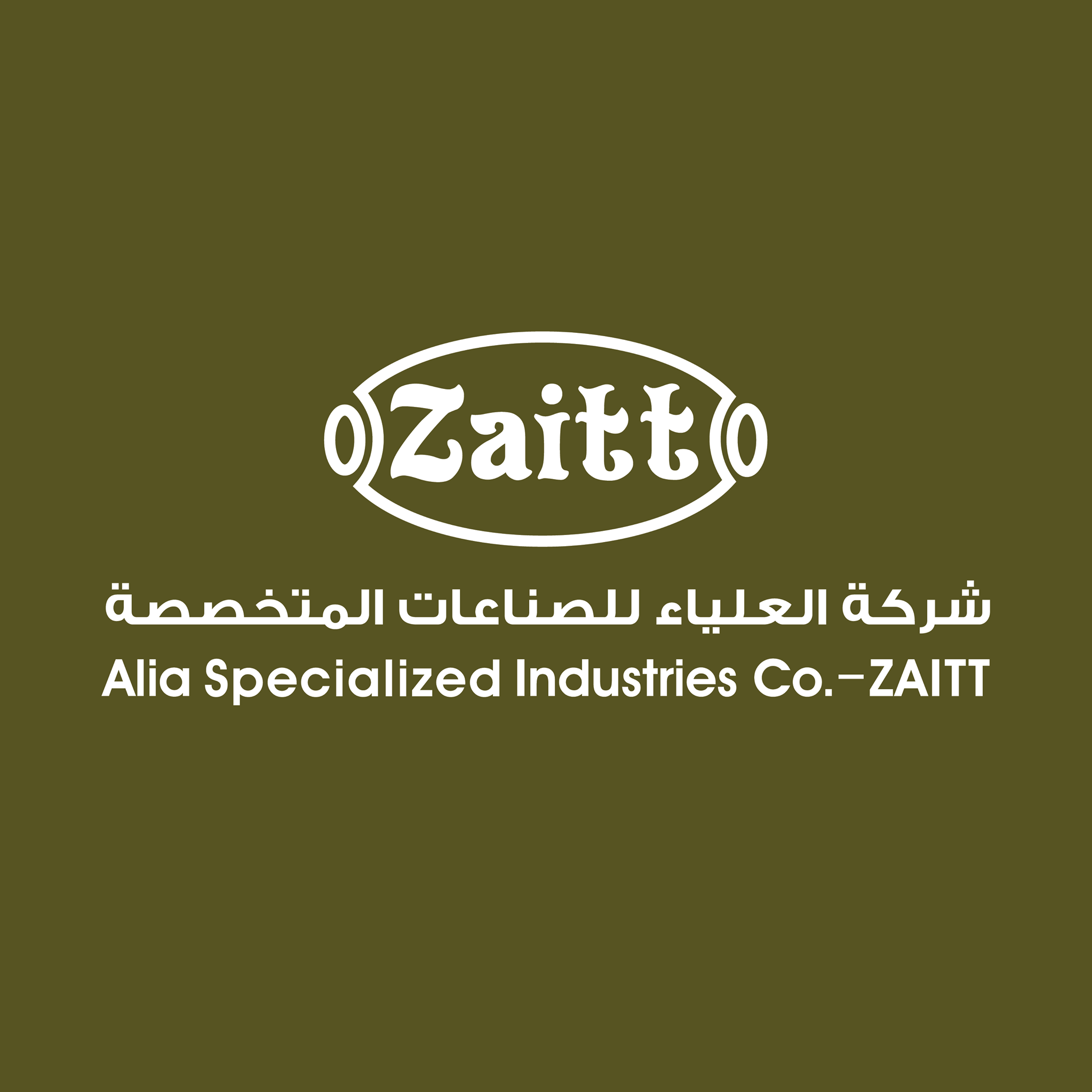 Zaitt Olive Oil العلياء للصناعات