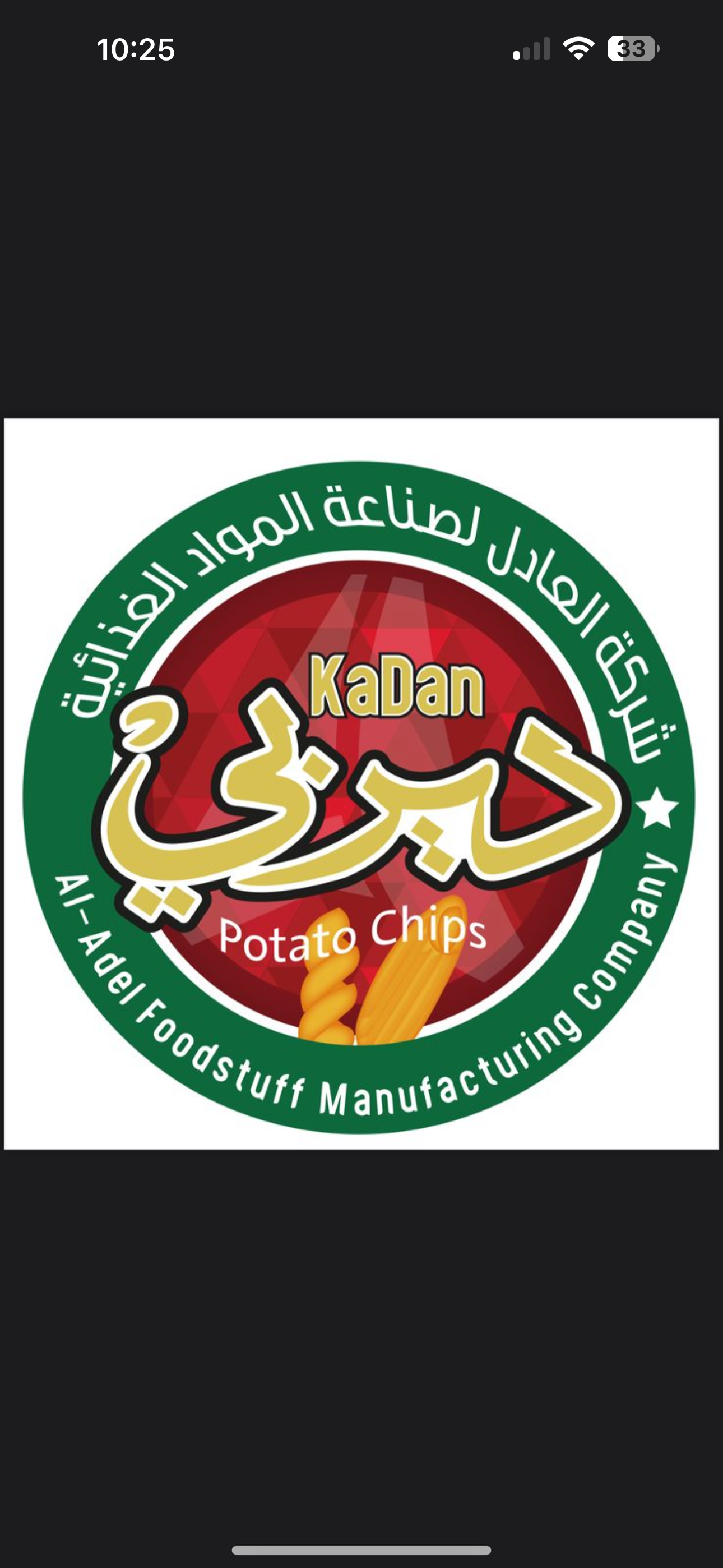ديربي