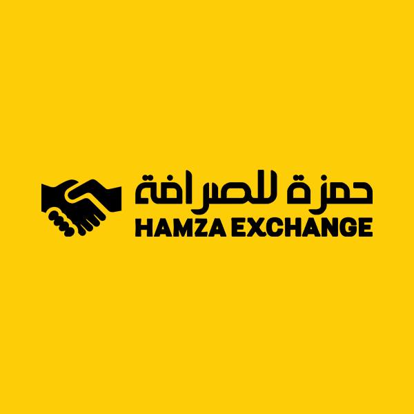 Hamza Exchange