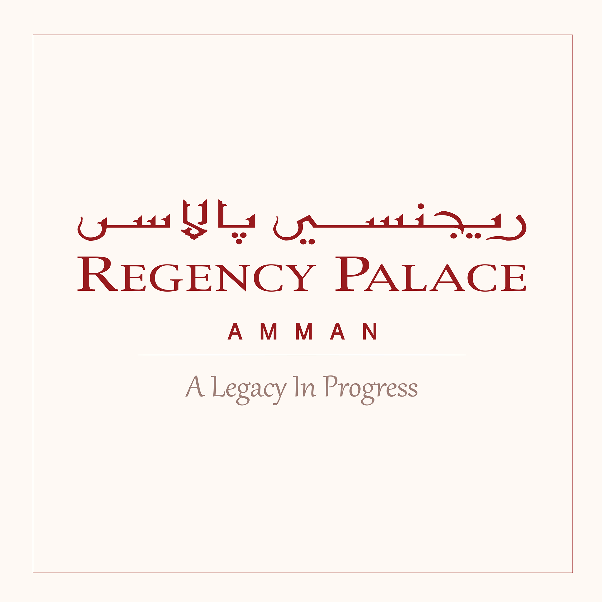 Regency Palace Amman Hotel