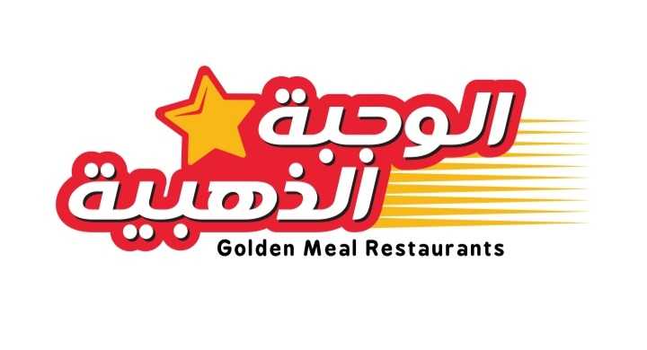 Golden meal_الوجبة الذهبية