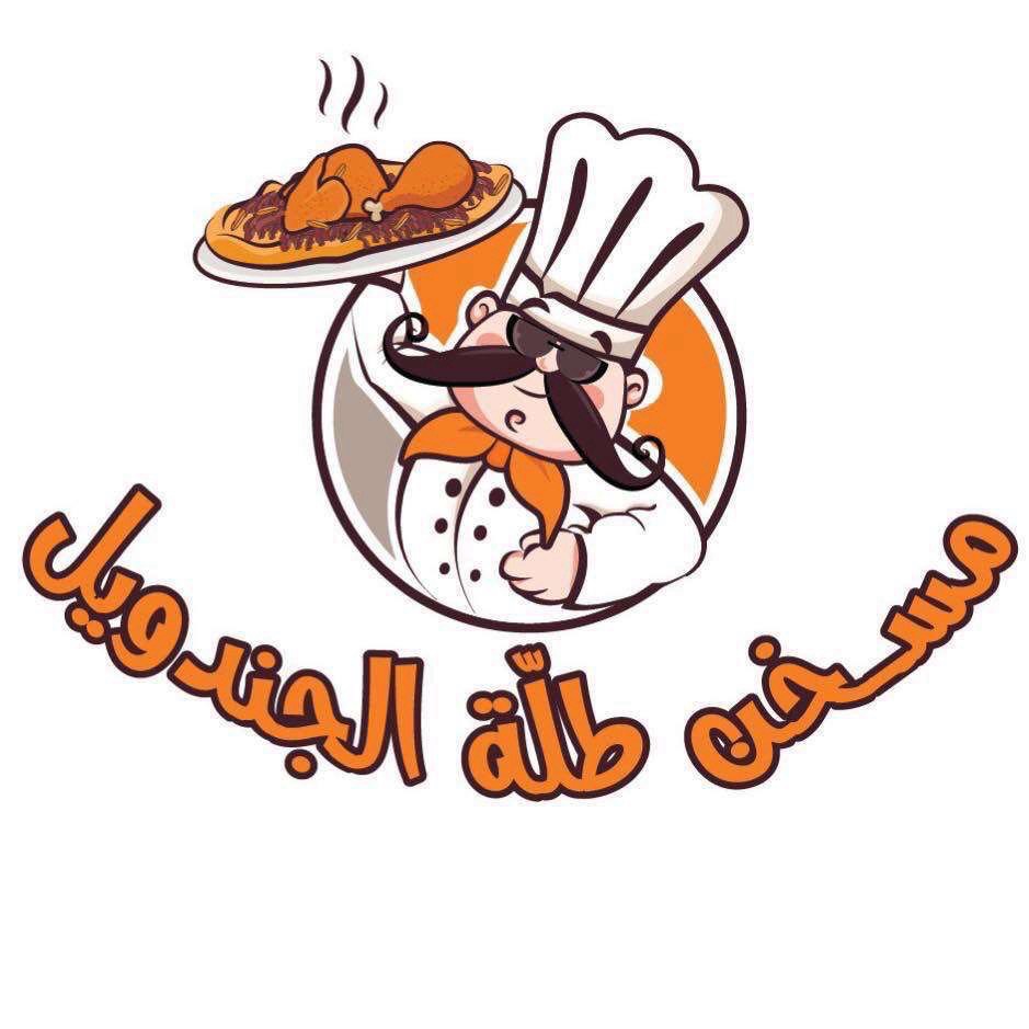 مسخن طلة الجندويل