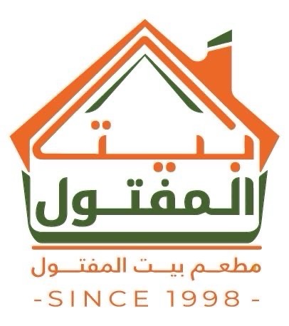 بيت المفتول _SINCE 1998