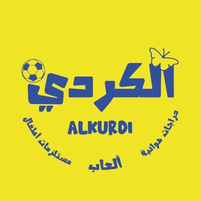 Alkurdi toys