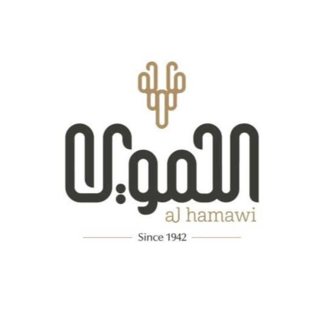 الحموي_Al hamawi