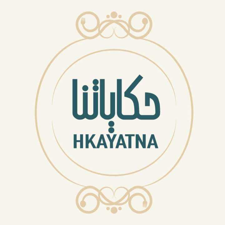 Hkayatna_حكايتنا