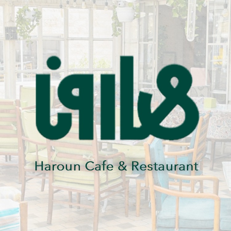 Haroun Cafe & Restaurant