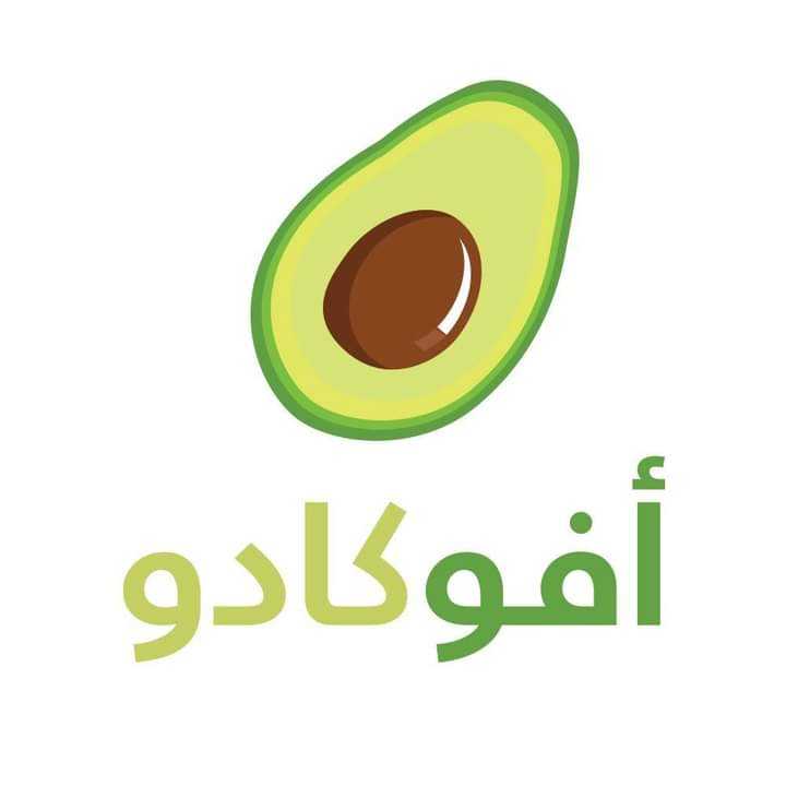 Avocado_افوكادو