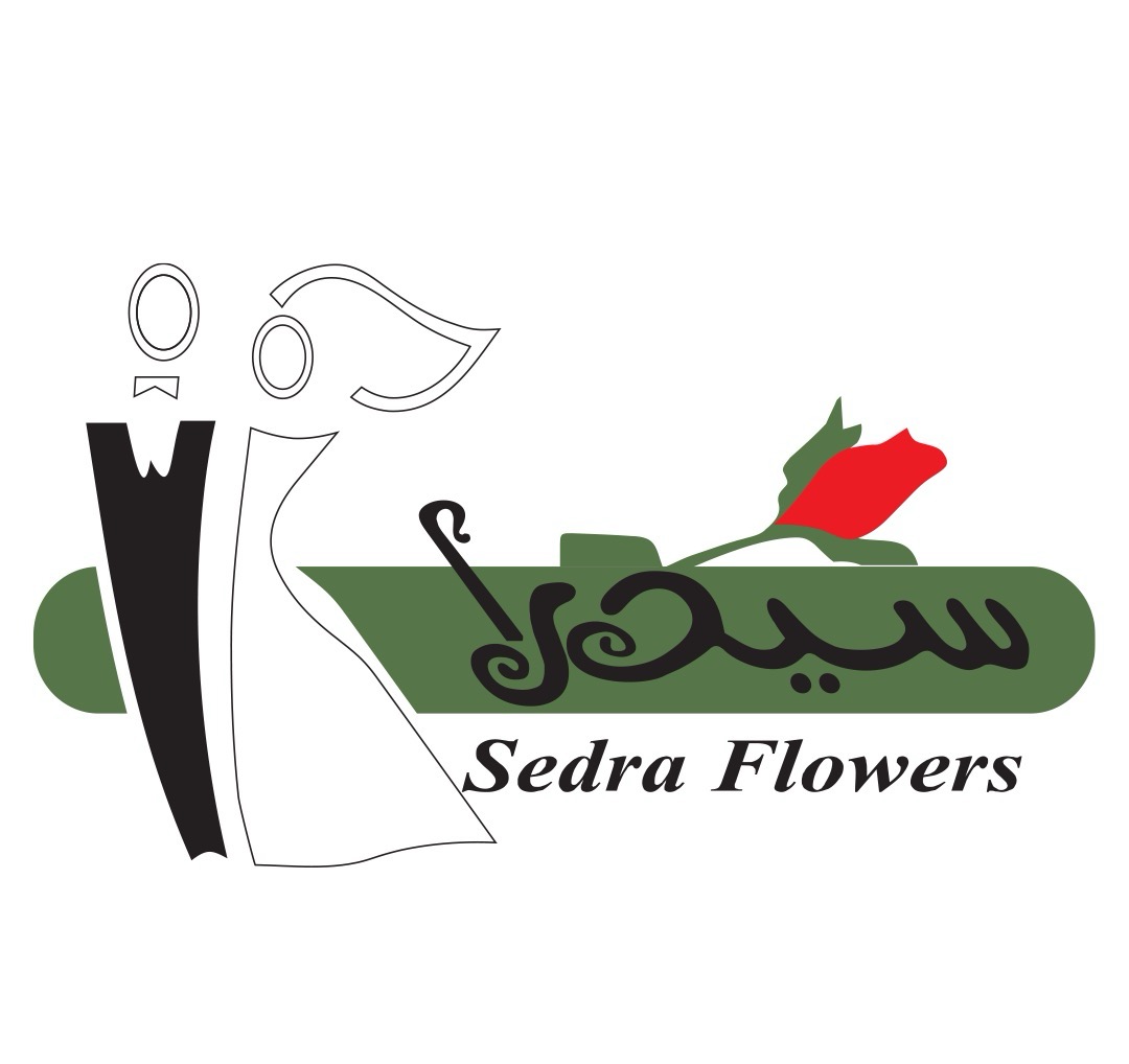 سيدرا أزهار -Sedra flowers