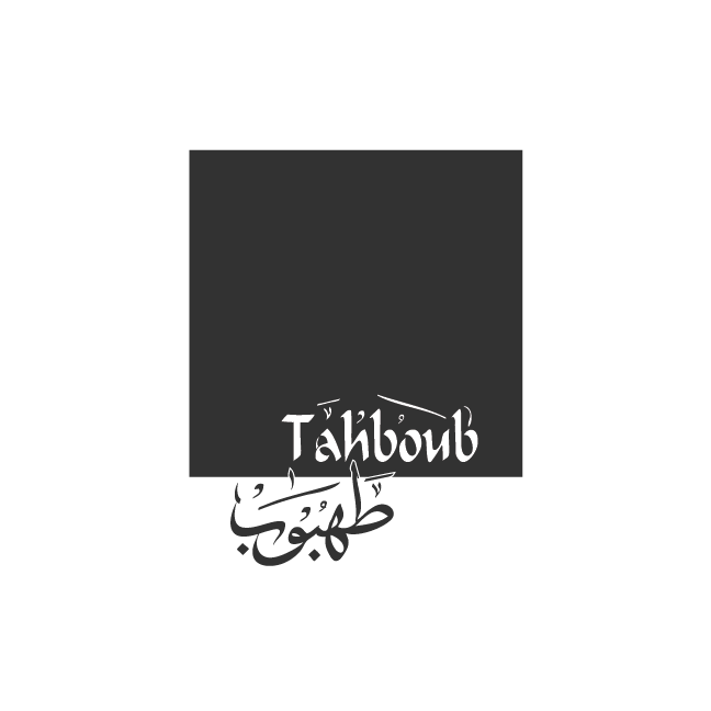 Tahboub Home