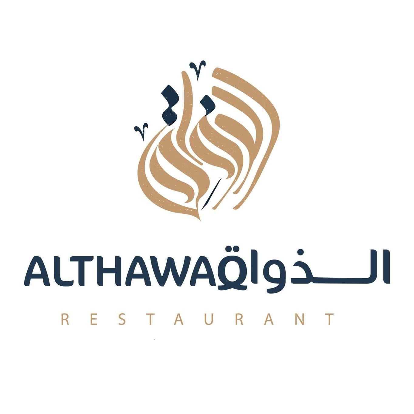 Al thawaq_الذواق